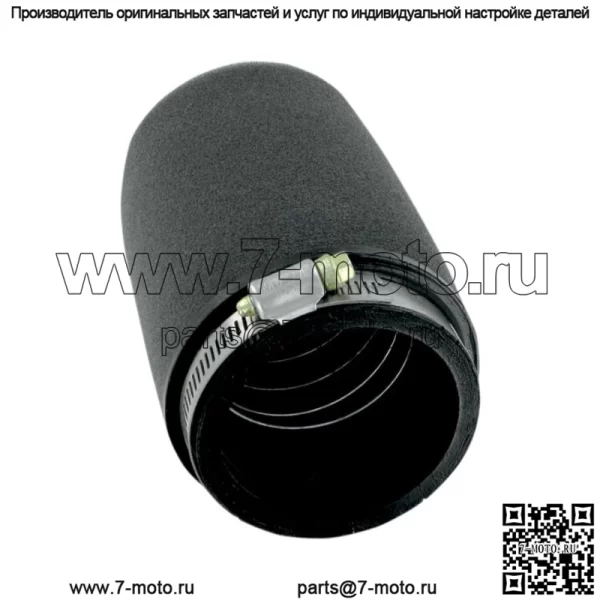Uni Pod Фильтр