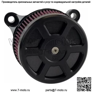 Воздухоочиститель Defender с латунными шариками для Harley