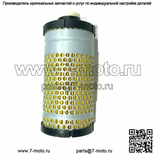 Для воздушного фильтра Kubota B1700 B21 B2100 B2301 B2320 B2400 B2410 B26 B2601 - Image 2