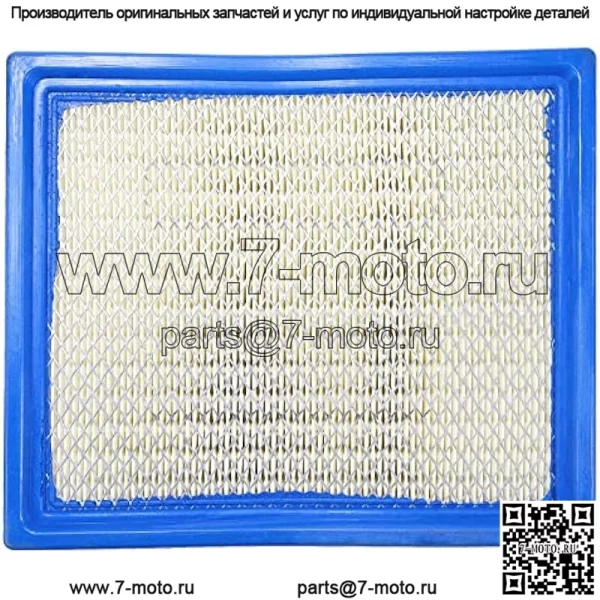 Воздушный фильтр 7081622 7081889 Замена для Polaris RZR 900/RZR 4 900/RZR 900 XP/RZR 900 XP 4 2011-2015