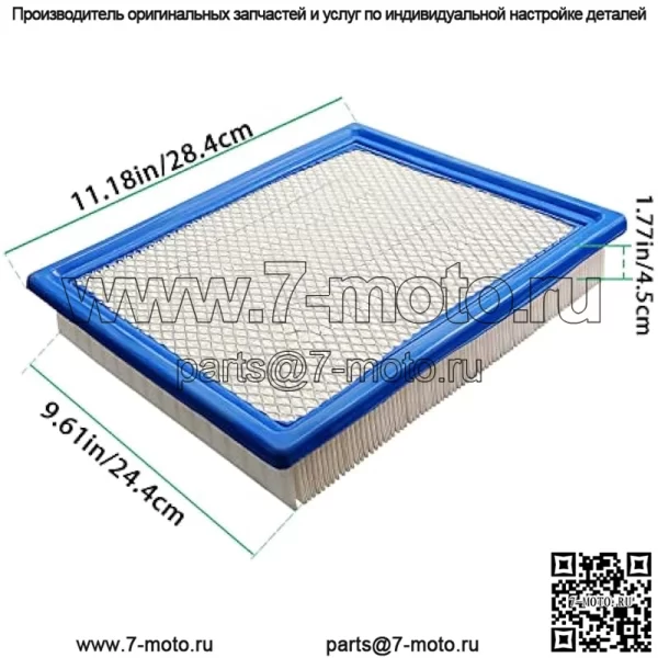 Воздушный фильтр 7081622 7081889 Замена для Polaris RZR 900/RZR 4 900/RZR 900 XP/RZR 900 XP 4 2011-2015 - Image 3