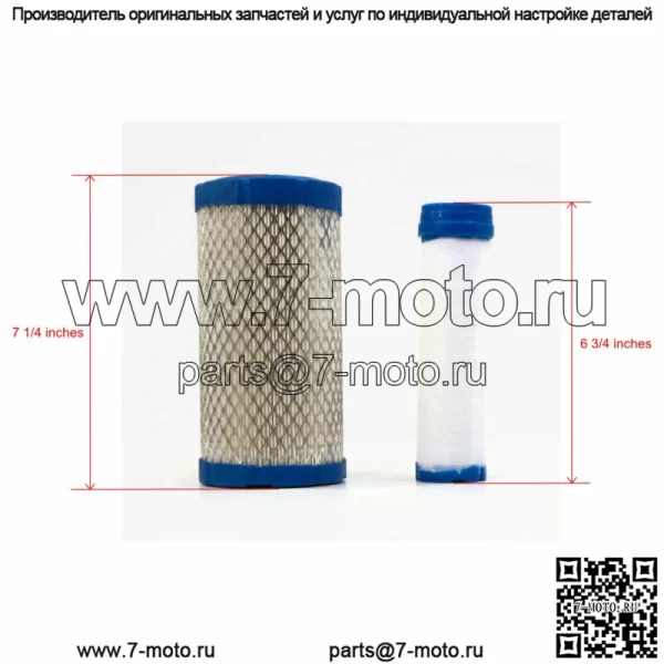 Комплект воздушного фильтра для John Deere Gator 4X2, 6X4, CS, CX, HPX 4X2, HPX 4X4, M,TH 6X4 - Image 2