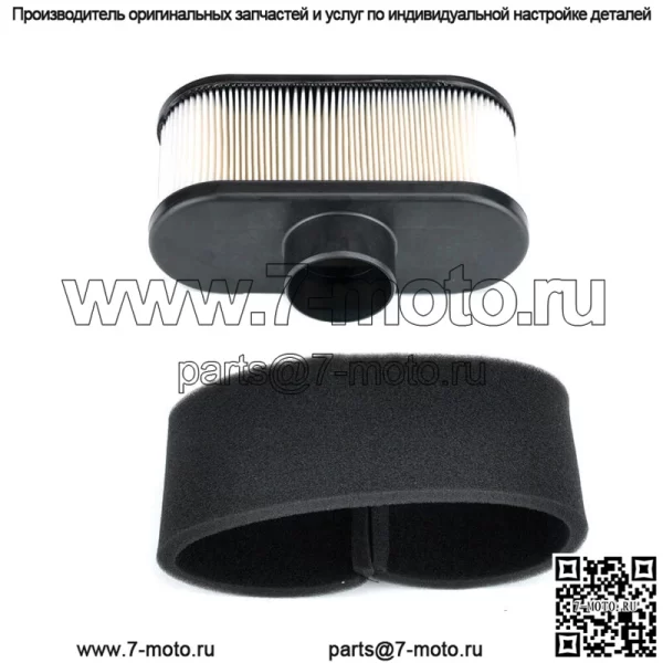 Воздушный фильтр для трактора John Deere X300 X300R X304 X320 X324 X360 Select Series