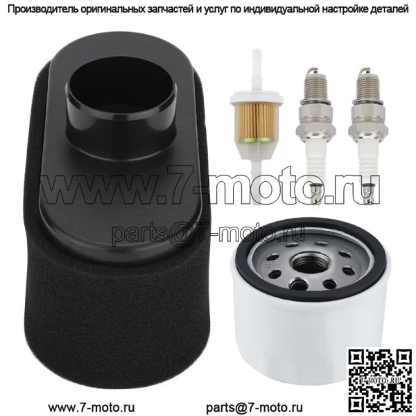Воздушный фильтр John Deere X300 X300R X304 X305R X310 X320 X324 X350 X350R X354