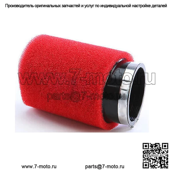 UP-6300AST Двухступенчатый фильтр, угол 15 градусов, 3 дюйма x 4 1/2 I