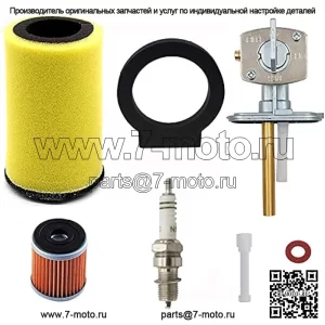 1YW-14451-00-00 Воздушно-масляный фильтр и клапан переключения топливного бака Petcock для Yamaha Timberwolf 250 Big Bear 350 Moto-4 250 350 Kodiak 400 Big Bear 350 Big Bear 1987-1999 со свечами зажигания, детали масляного фильтра