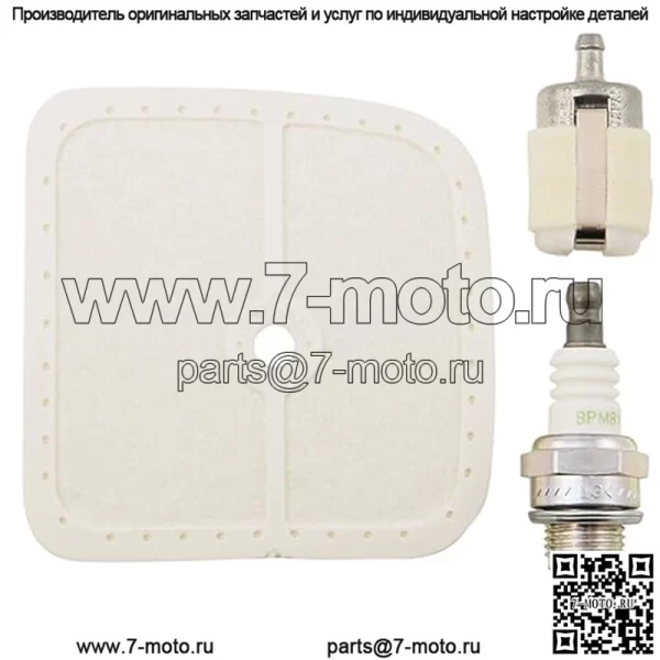 КОМПЛЕКТ ДЛЯ НАСТРОЙКИ OEM ECHO 90153Y PB-230LN, PAS-260, SRM-260, SRM-261 13031051830 - Image 2