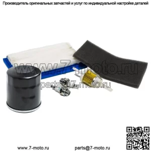 Комплект для сервисного обслуживания косилок John Deere X300 X304 X300R 17 л.с.