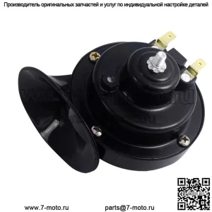 Мотоциклетный рожок в виде улитки, супер громкий однотонный аксессуар для мотоцикла, электрический мопед, 12 В, 48 В, 60 В, звуковой сигнал