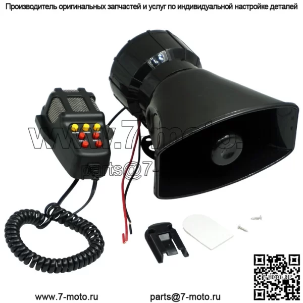 Мотоцикл внедорожник автомобильный громкоговоритель семитональный громкоговоритель громкоговоритель громкоговоритель рекламный громкоговоритель водонепроницаемый звуковой сигнал - Image 3