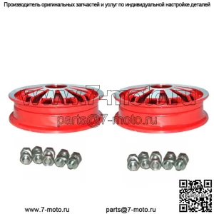 Vespa Jante Set Alliage Алюминий 2,10 x 10 дюймов Px Pk Раллийный спринтерский скутер