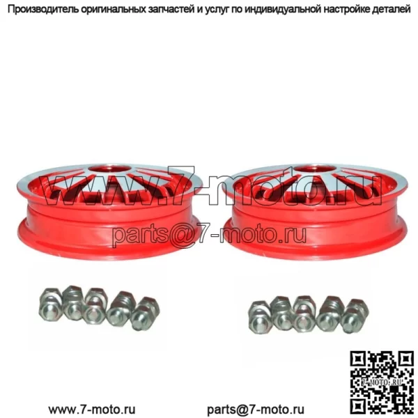 Vespa Jante Set Alliage Алюминий 2,10 x 10 дюймов Px Pk Раллийный спринтерский скутер