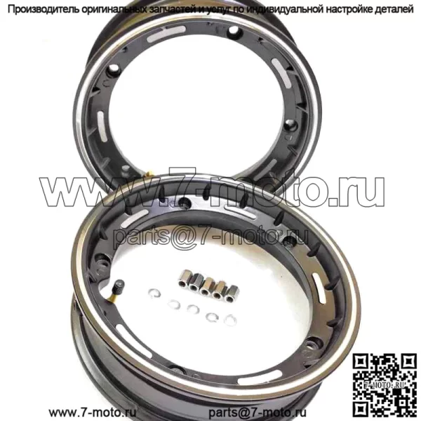 БЕСКАМЕРНЫЕ ДИСКИ VESPA ЧЕРНЫЕ PX  T5 ДИСКИ X 2 ЗАЗОР