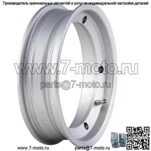Обод бескамерного глотка для Vespa 50-125 / PV /ET3 / Pk / S/ XL/ XL2/ 125 GT-Ts /150