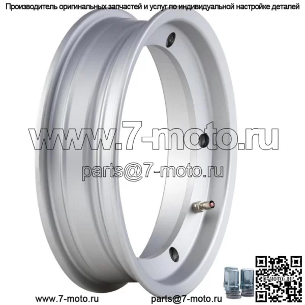 Обод бескамерного глотка для Vespa 50-125 / PV /ET3 / Pk / S/ XL/ XL2/ 125 GT-Ts /150