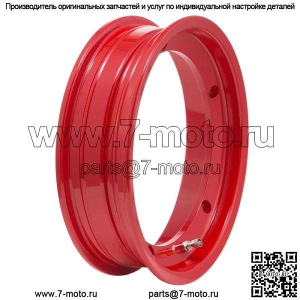 Обод бескамерного глотка для Vespa 50-125 / PV /ET3 / Pk / S/ XL/ XL2/ 125 GT-Ts / 150