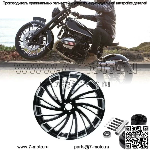 30-дюймовая однодисковая ступица обода переднего колеса для Harley Touring Road King без ABS 08-23