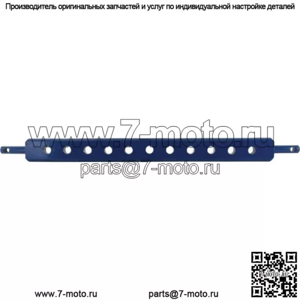 Новое дышло синего цвета для Universal Products 9N5182B