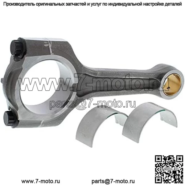 Новый шатун для хот-родов, совместимый/заменяющий для Polaris RZR 900 11 12 13 14, RZR XP 900 11 12 13, RZR XP 4 900 12 13 8704