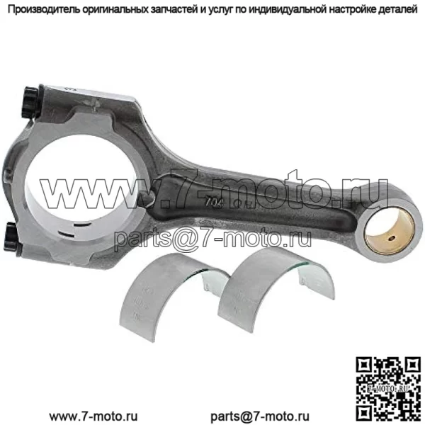 Новый шатун для хот-родов, совместимый/заменяющий для Polaris RZR 900 11 12 13 14, RZR XP 900 11 12 13, RZR XP 4 900 12 13 8704 - Image 3