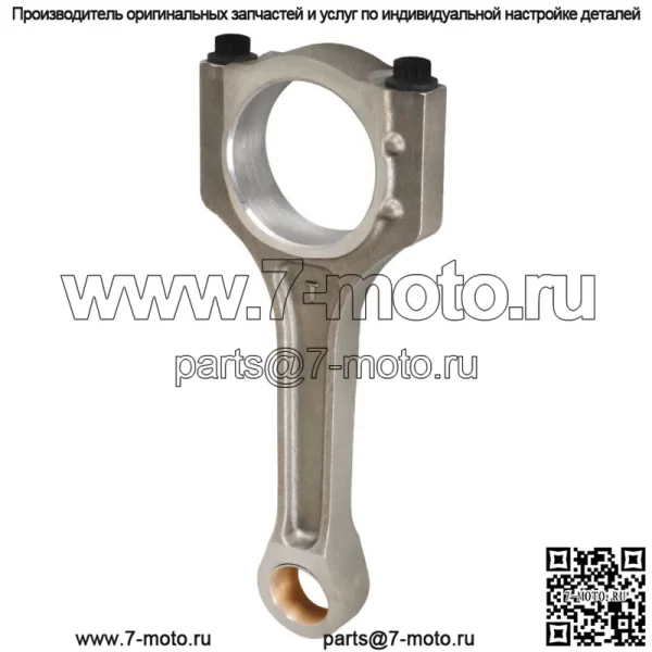 Подходит для 2012-2016 Hyundai Sonata Genesis Coupe Kia Optima 2.0L Шатун