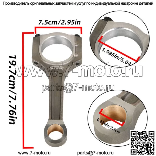 Подходит для 2012-2016 Hyundai Sonata Genesis Coupe Kia Optima 2.0L Шатун - Image 2