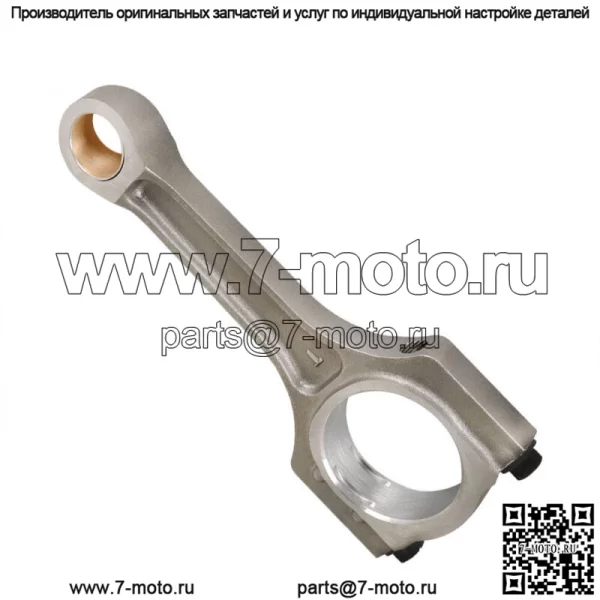Подходит для 2012-2016 Hyundai Sonata Genesis Coupe Kia Optima 2.0L Шатун - Image 4