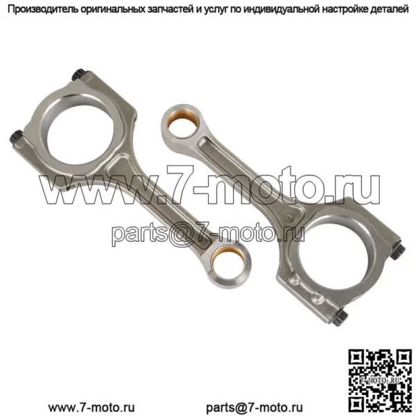 Подходит для шатуна Hyundai Sonata Tucson 2,4 л 2011-2020 гг. - Image 4