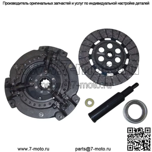 НОВЫЙ комплект сцепления для трактора Massey Ferguson 3165 35 50 65 97 168