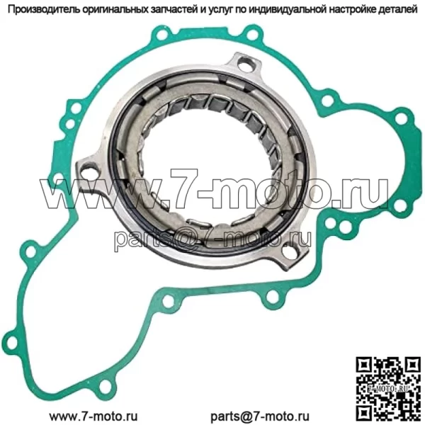 Для Polaris RZR XP 900/RZR 4 XP 900 11-12 распорка подшипника сцепления стартера/прокладка Mod-ZTF1-4967