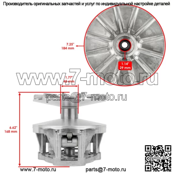 Муфта первичного привода в сборе для Polaris RZR 800 EFI 2008-2009 гг. / Тип без EBS - Image 2