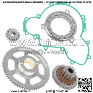 Втулка крутящего момента натяжной шестерни муфты стартера для Polaris RZR XP 900 2011 2012 (для: Polaris RZR XP 900)