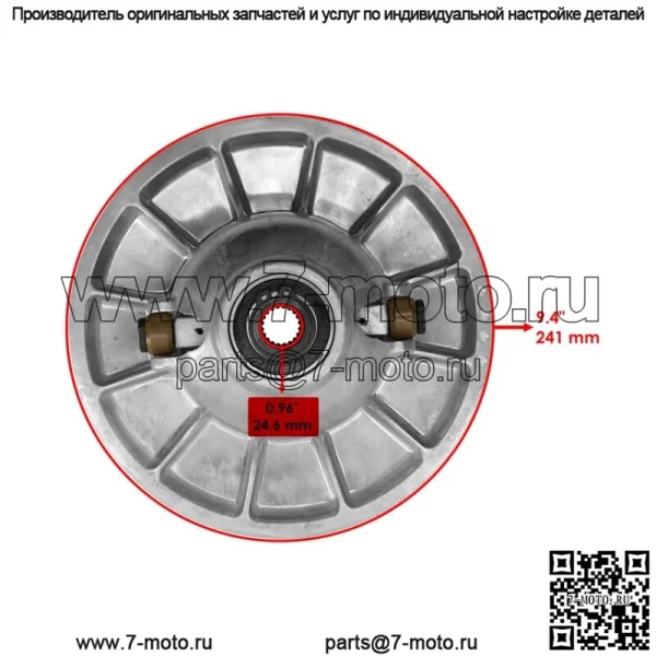 Вторичное сцепление для Polaris RZR XP 900 2011-2013 1322946 (Для: более одного автомобиля) - Image 3