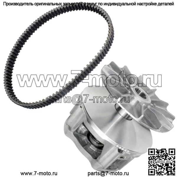 Полный ремень сцепления первичного привода для Polaris RZR 570 2012-2016 (тип без Ebs) (для: Polaris RZR 570)