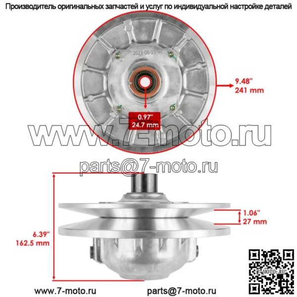 Вторичное сцепление с ремнем для Polaris RZR 4 XP 900 2012 2013 1322946 3211142 (Для: более одного автомобиля) - Image 2