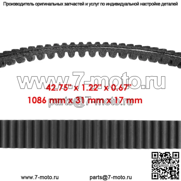 Вторичное сцепление с ремнем для Polaris RZR 4 XP 900 2012 2013 1322946 3211142 (Для: более одного автомобиля) - Image 3