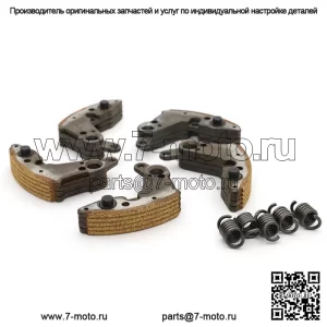 Держатель колодки мокрого сцепления в сборе для Arctic Cat 400 CR 2013-2015 гг.