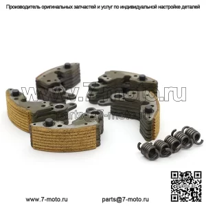 Держатель колодки мокрого сцепления в сборе для Arctic Cat 650 H1 4X4 Black LE 2005/650 H1 Автоматическая коробка передач 4X4 2006