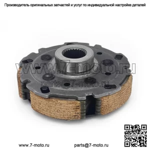 Держатель башмака мокрого сцепления в сборе для Bennche Bighorn 500 700 700HD 700X-HD