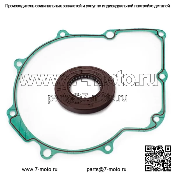 Мокрое сцепление в сборе для YAMAHA GRIZZLY 660 2002-2008/RHINO 660 2004-2007 - Image 2