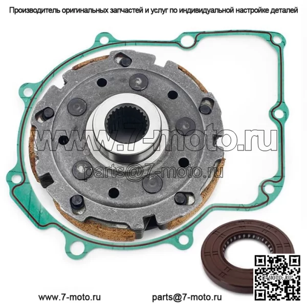 Мокрое сцепление в сборе для YAMAHA GRIZZLY 660 2002-2008/RHINO 660 2004-2007 - Image 3