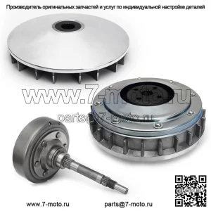 Мокрая муфта в сборе, корпус вторичного шкива, фиксированный шкив, колодка, подшипник, сальник, масляный фильтр в сборе для HiSUN UTV500 UTV700