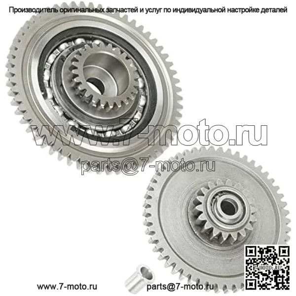 Промежуточная шестерня привода сцепления, совместимая с Yamaha Waverunner Fx 1800 Fc1800 Svho 2015-2019 гг. - Image 3