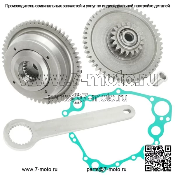 Промежуточная шестерня привода сцепления для Yamaha Waverunner Fx Cruiser 1800 Fc1800A Svho 14-19 (Для: Yamaha SVHO 2014 г.)