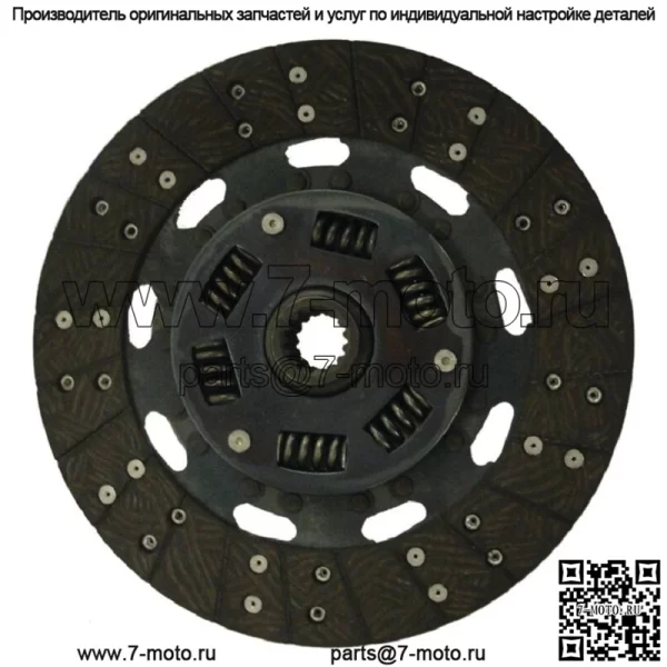 НОВЫЙ диск сцепления для трактора Ford New Holland 1800, другие 701 801 1800 SERIES