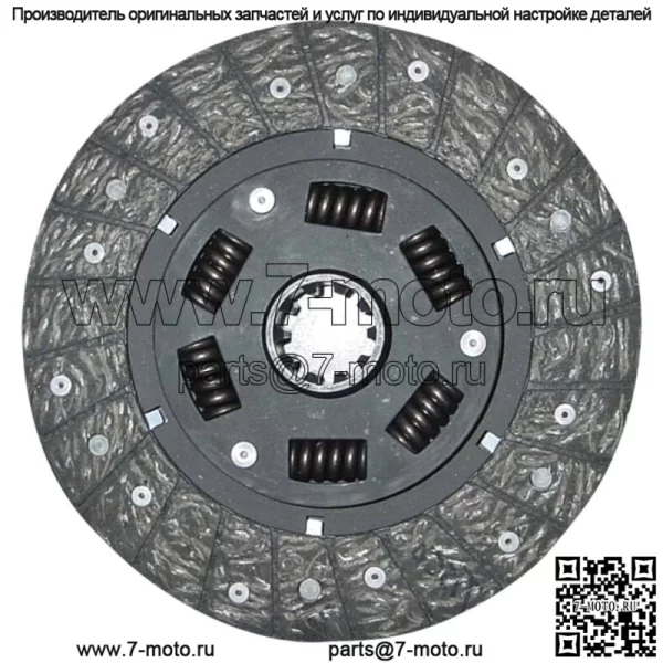 НОВЫЙ диск сцепления для Ford New Holland 8N 9N DEXTA JUBILEE NAA SUPER DEXTA