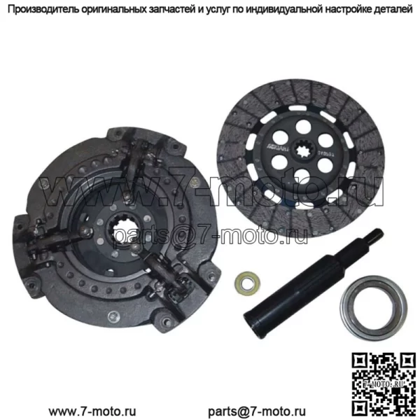 НОВЫЙ комплект сцепления для Massey Ferguson 150 20 2135 2200 35 40 50 TO35 135