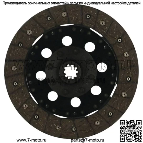 Диск сцепления Ford New Holland — SBA320400212 SBA320400211
