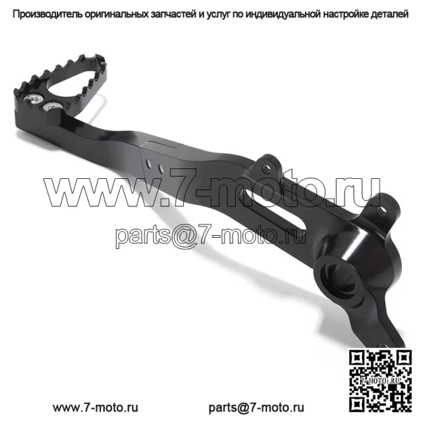 Комплект блокировки крышки сцепления и педали тормоза для Honda TRX450ER 2004-2014 - Image 2