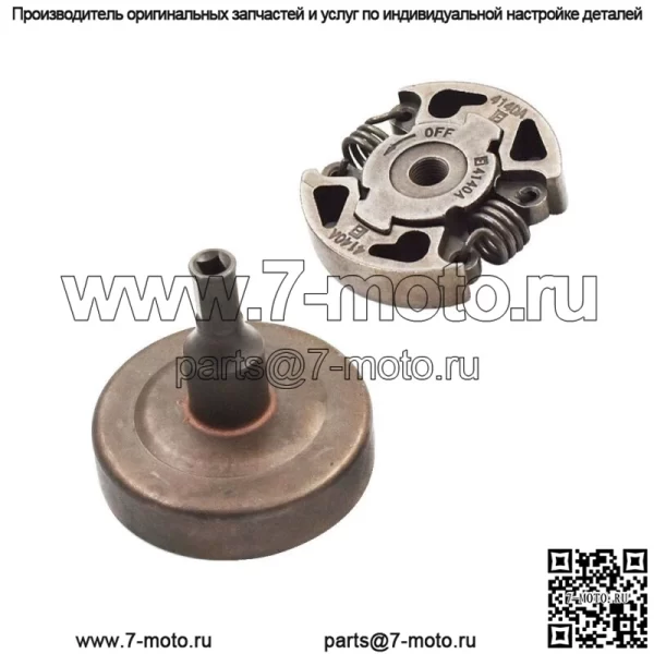 41401602005 Комплект барабана сцепления для триммера FS45 FS46 FS50 FS55 FS56 - Image 3